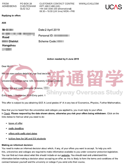 伦敦大学学院本科录取