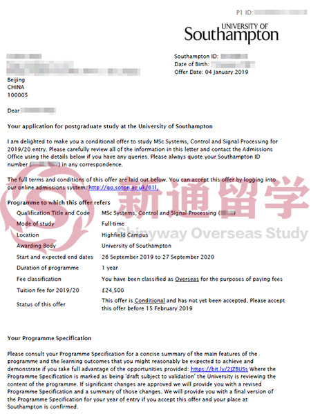 南安普顿大学录取