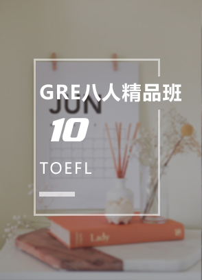 ＾GRE˾Ʒ10