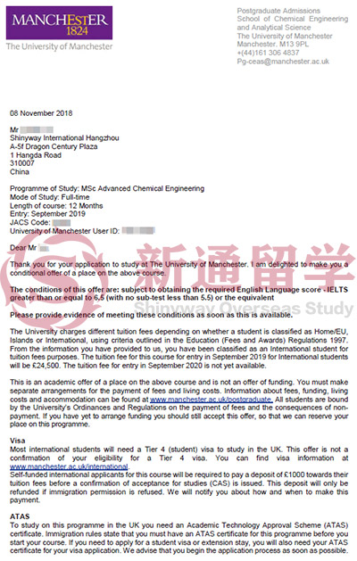 英国曼彻斯特大学 化学工程 硕士录取