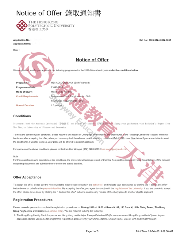香港理工大学