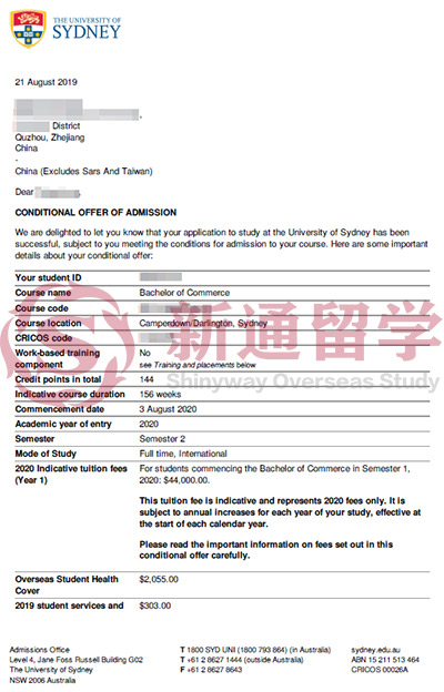 悉尼大学录取