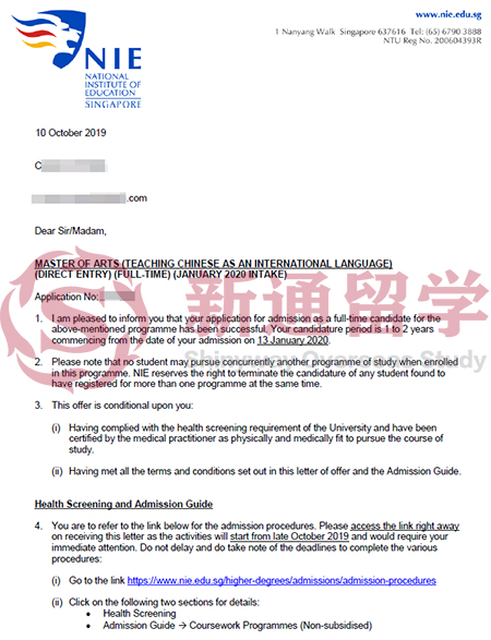 南洋理工大学录取