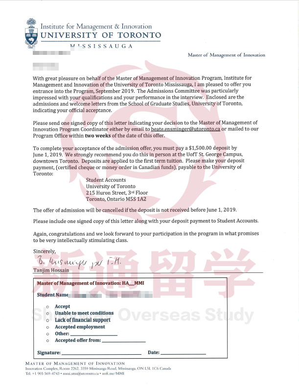 多伦多大学