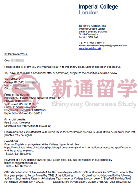 帝国理工学院硕士录取
