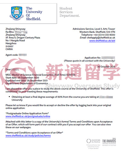 谢菲尔德大学经济学院录取