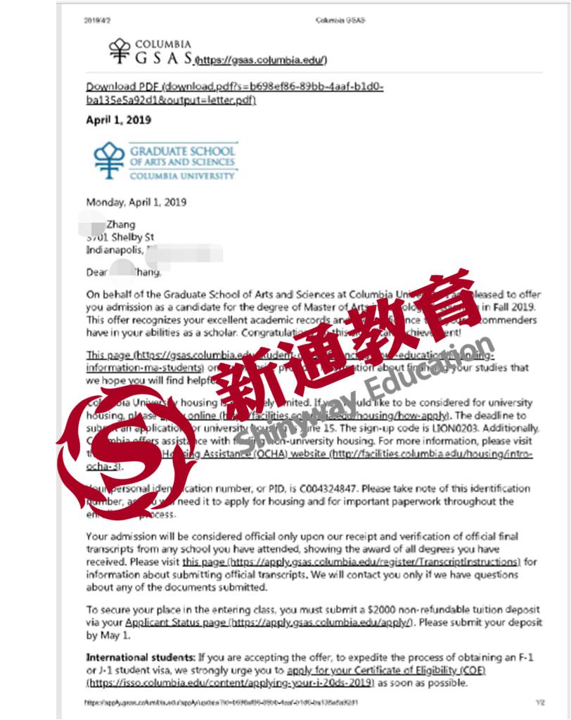 张同学offer
