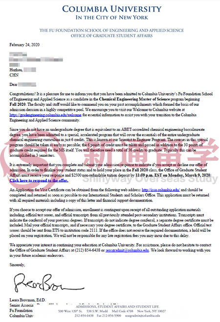 哥伦比亚大学 化学工程硕士录取