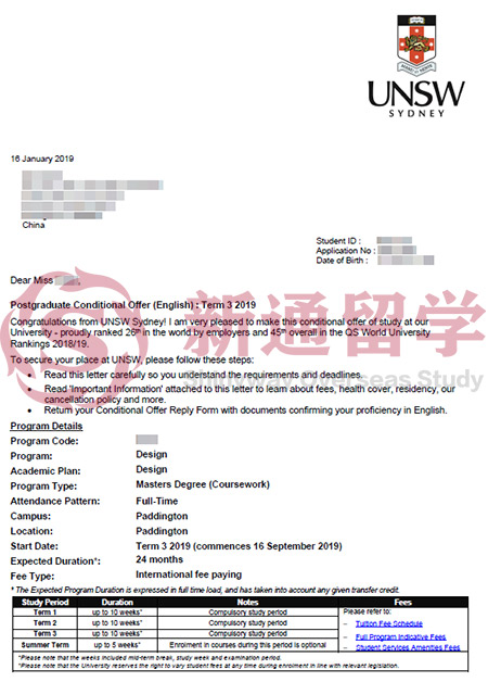 新南威尔士大学交互设计硕士录取