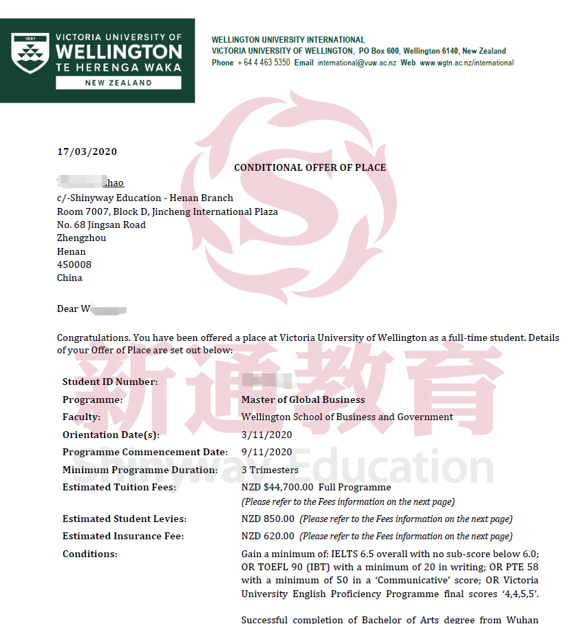 惠灵顿维多利亚大学