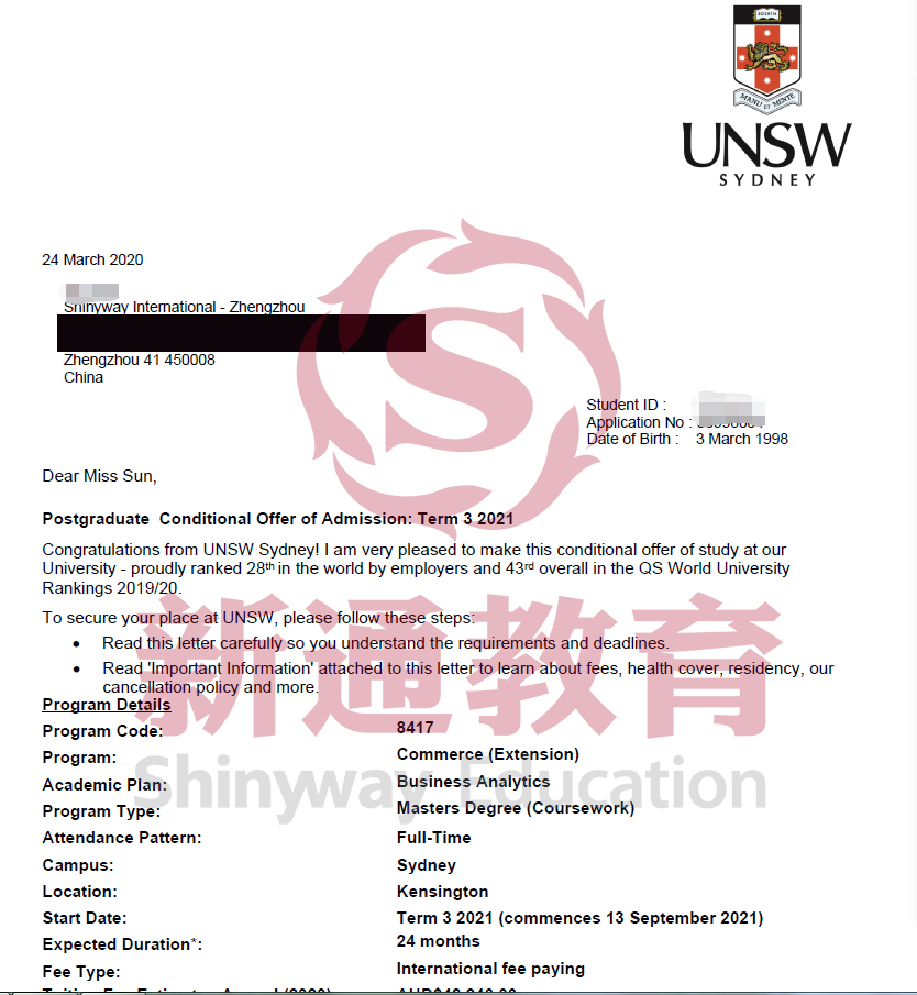 悉尼大学