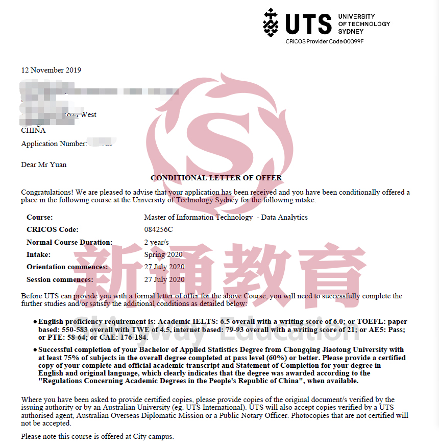 悉尼科技大学