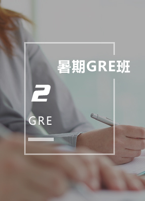 GRE2