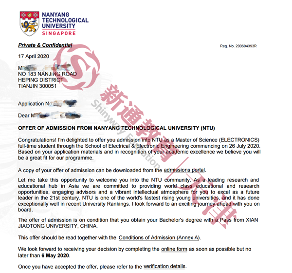 南洋理工大学