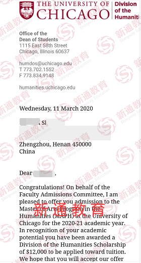 芝加哥大学