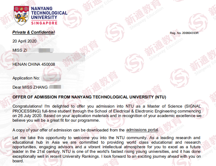 新加坡南洋理工大学