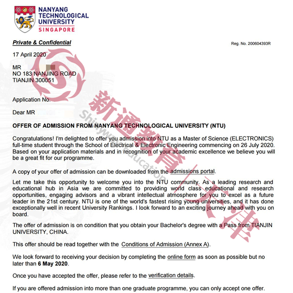 南洋理工大学