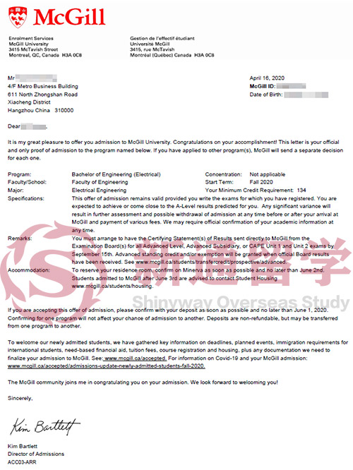 麦吉尔大学工程本科录取