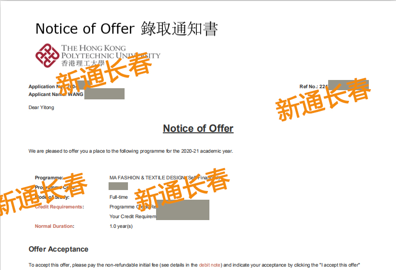 offer