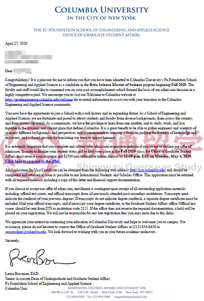 哥伦比亚大学数据科学录取