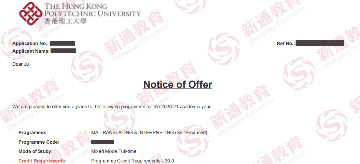 香港理工大学