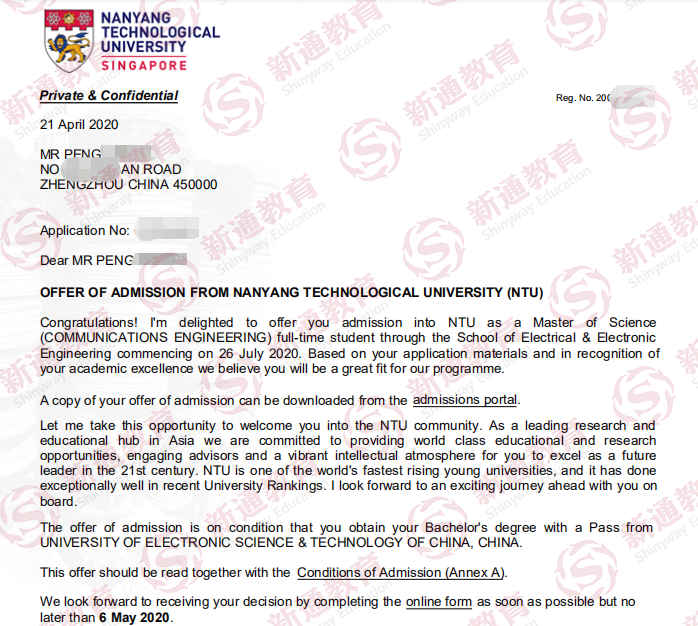 新加坡南洋理工大学