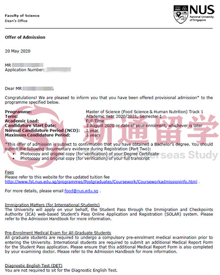 新加坡国立大学食品科学硕士录取