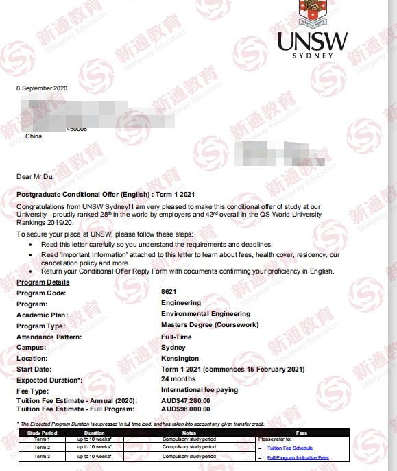 新南威尔士大学