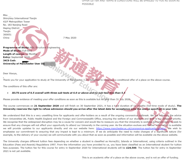 曼彻斯特大学