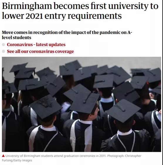 伯明翰大学成为英国首所降低2021年入学要求的大学