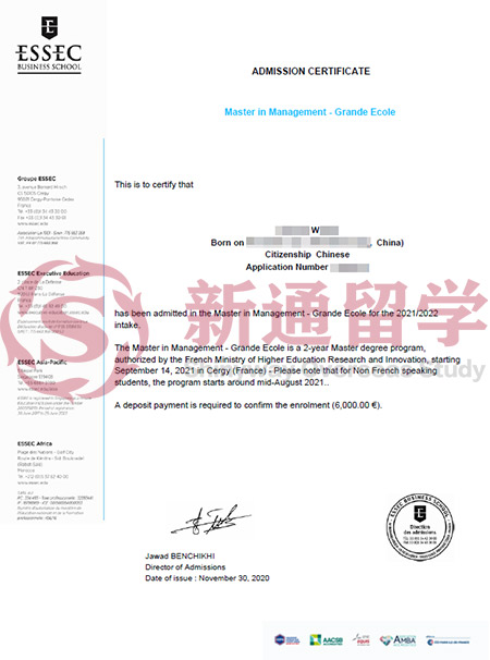 ESSEC高等经济商业学院录取