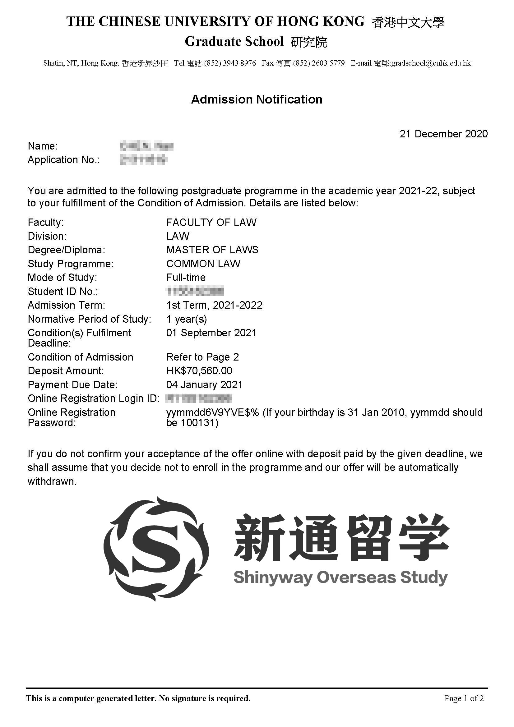 香港中文大学offer