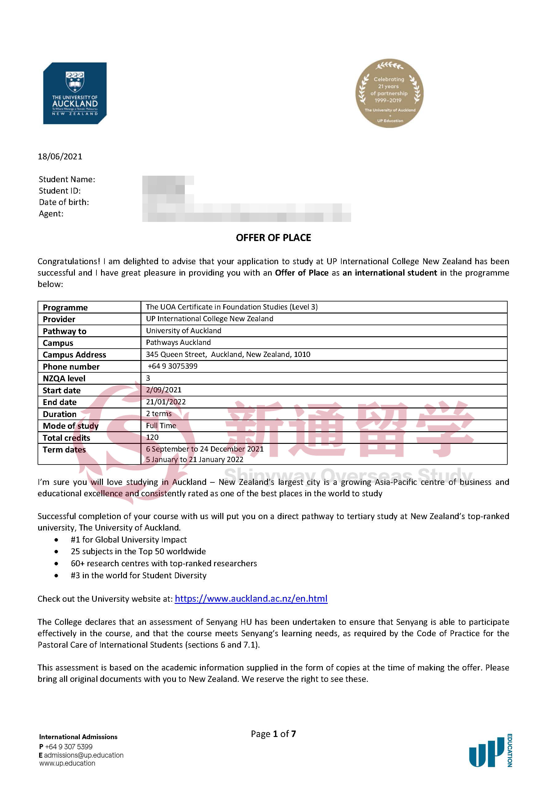 奥克兰大学offer