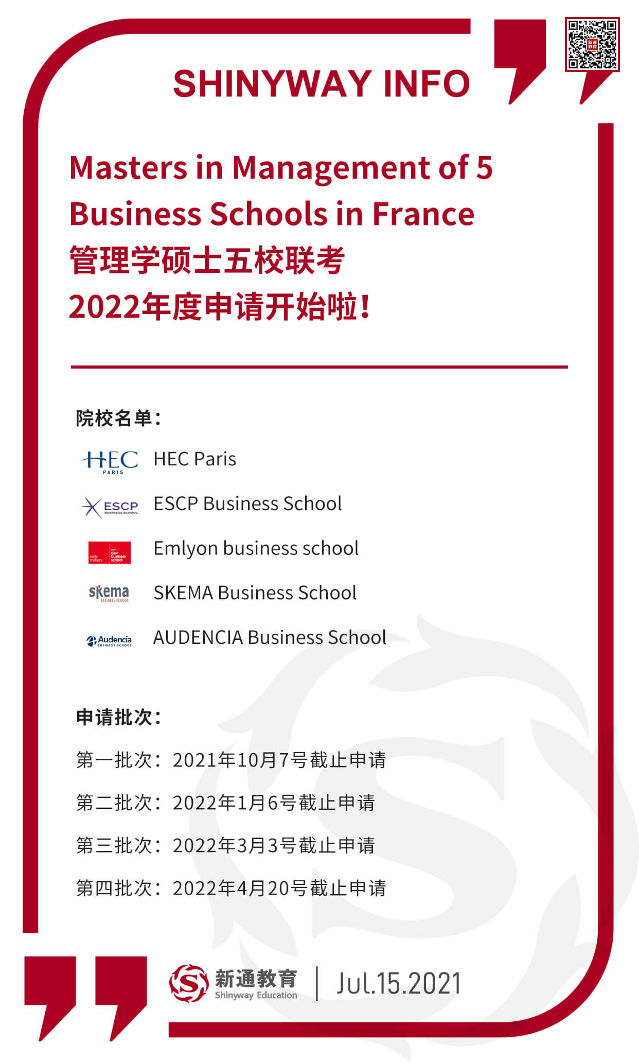 文章图