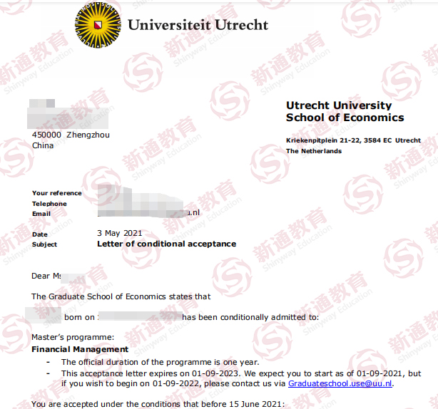 乌特勒支大学
