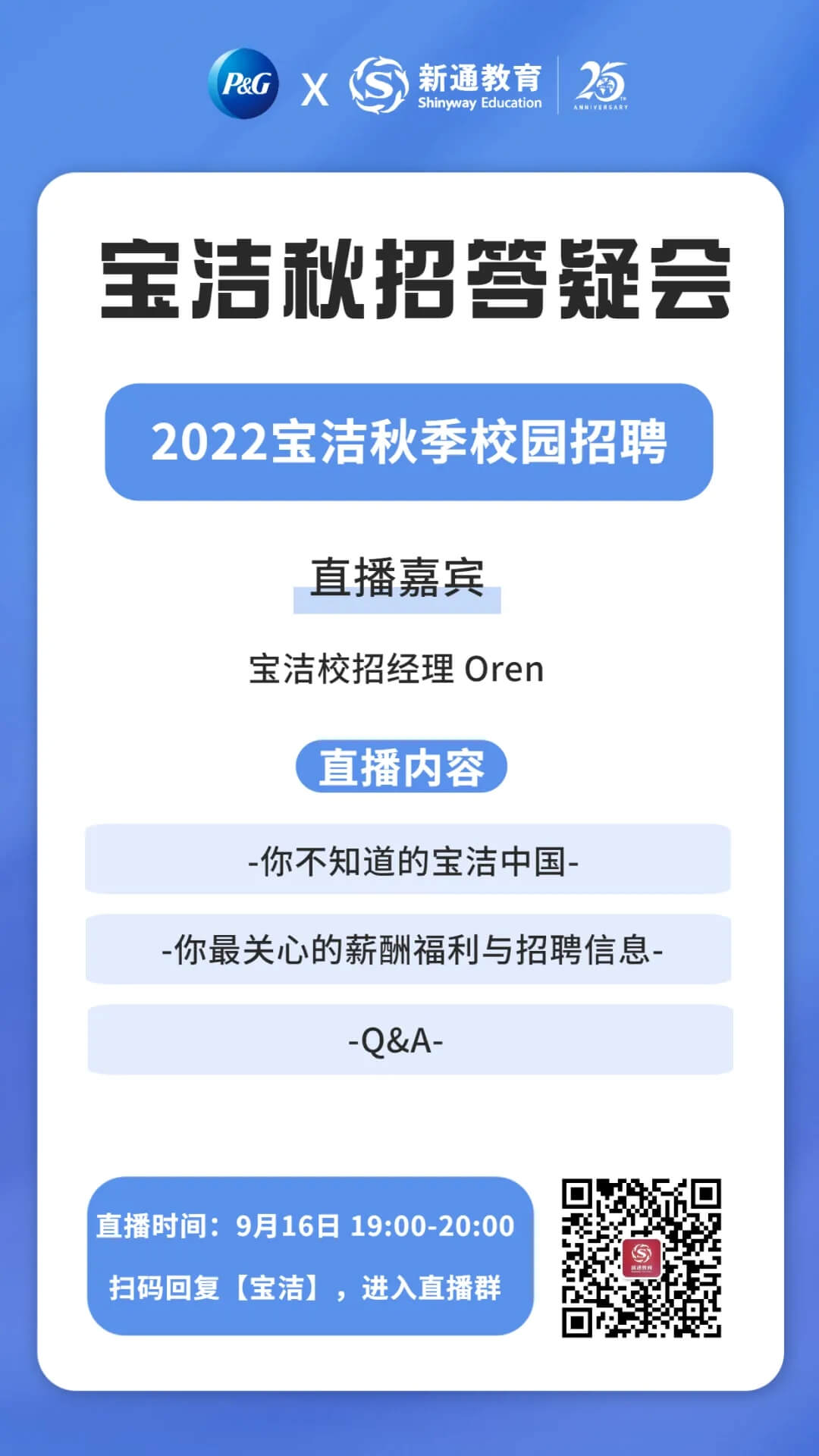 ͨ&ٷ | ͷ2022УдɻԼ91619:001