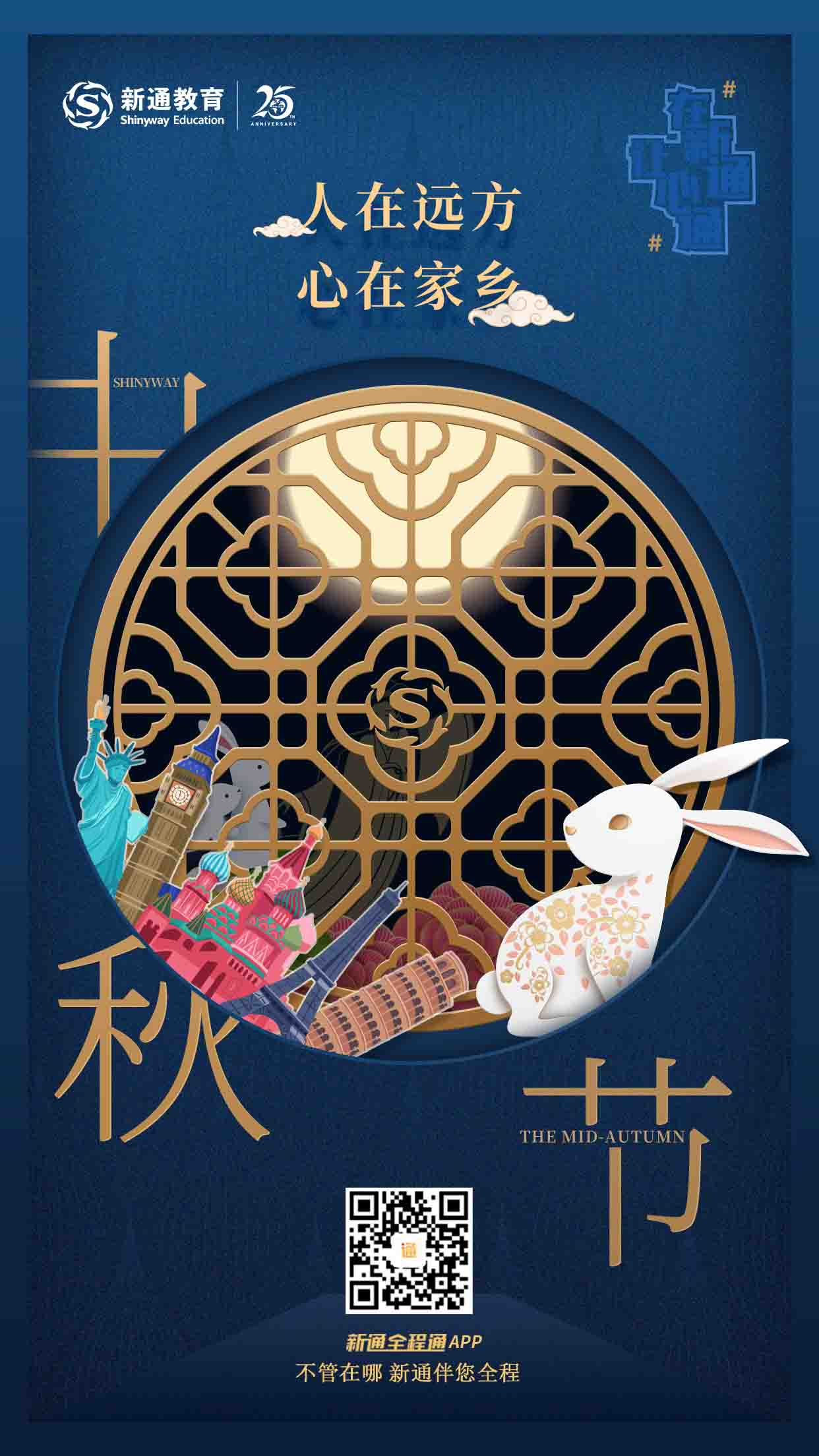 中秋留言即可赢大奖，复古烤箱、百元购物卡、千元学习礼包等你来拿！1