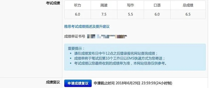 雅思报名考试报名费_雅思报名考试_2023雅思考试报名条件及时间