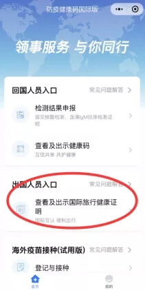 ？吐血整理！手把手教你顺利入境澳洲！12月起可以返澳啦！4