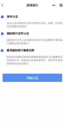 ？吐血整理！手把手教你顺利入境澳洲！12月起可以返澳啦！5