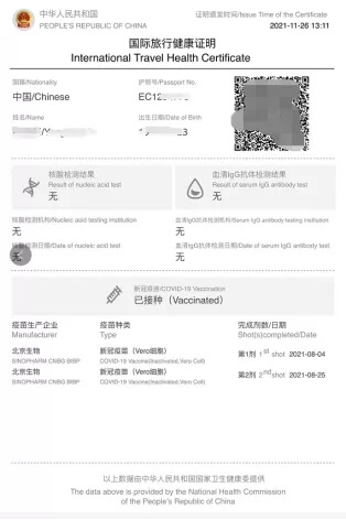 ？吐血整理！手把手教你顺利入境澳洲！12月起可以返澳啦！6