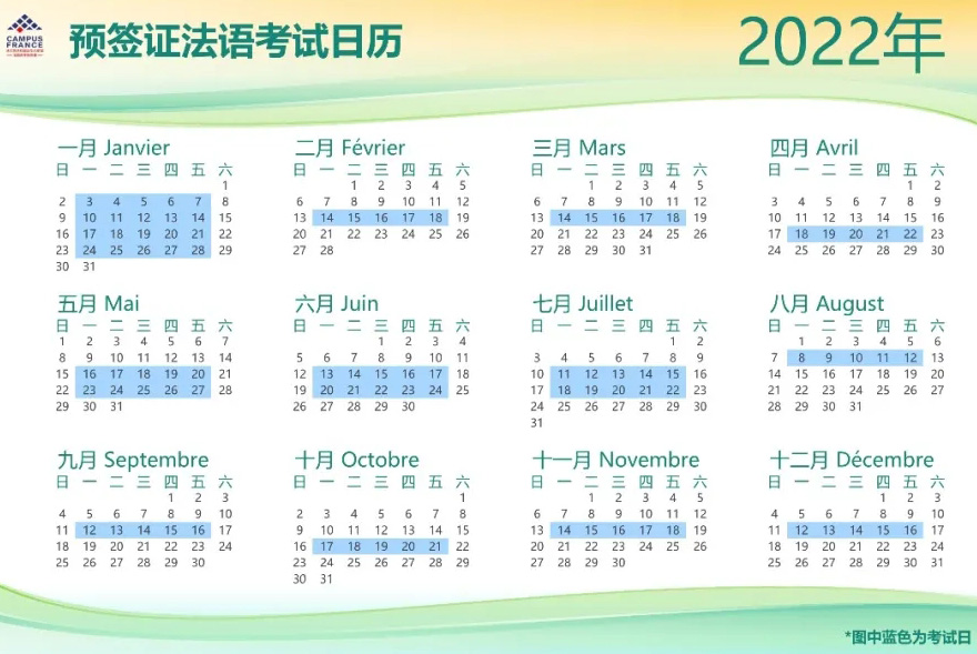 哈尔滨法语培训：打开通往世界之门的钥匙