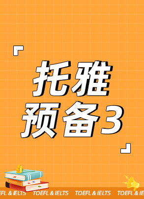 ѧԤ3-ȫ