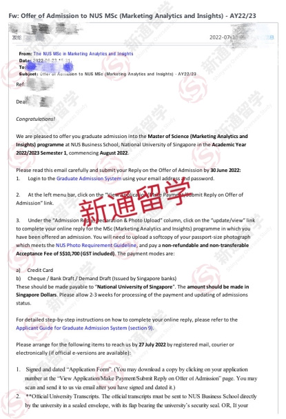 新加坡国立大学录取