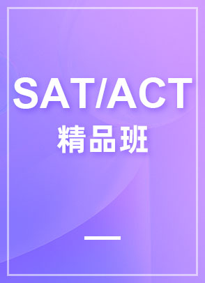 SAT/ACTƷ