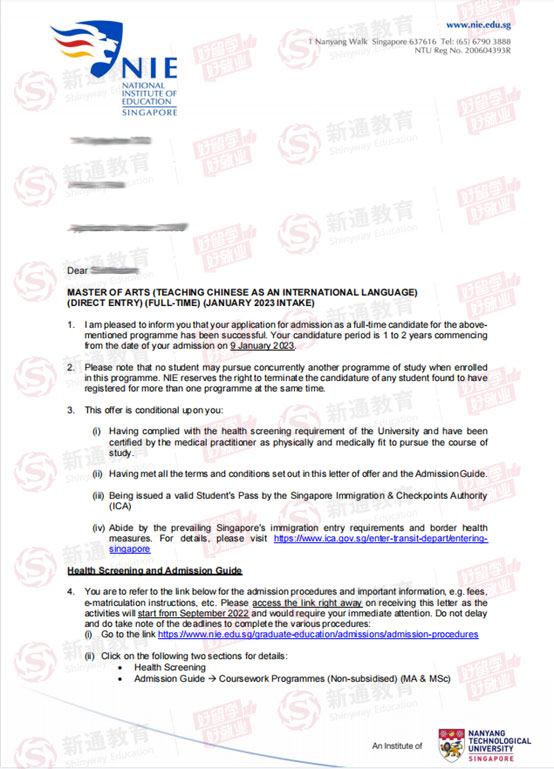 南洋理工录取offer