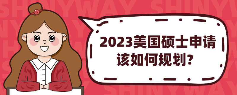 2023˶ʿι滮