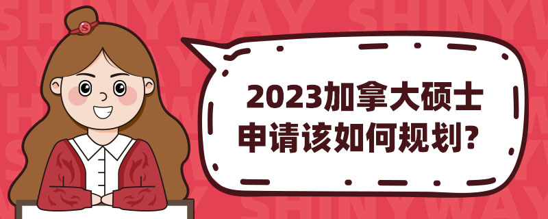 2023ô˶ʿι滮