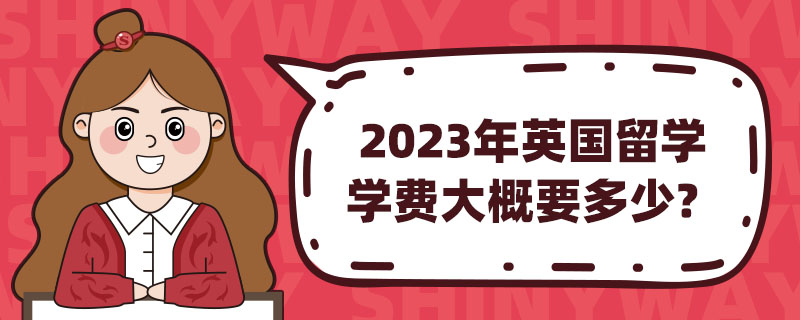 2023ӢѧѧѴҪ٣