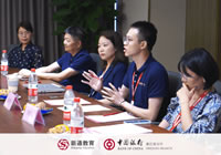 新通教育×中国银行浙江省分行深化了解，共寻优质合作路径，再谋发展新篇